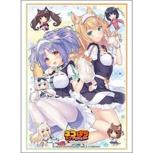Bushiroad Sleeve Collection High-Grade Vol. 5070 Nekopara Love Project Maple & Cinnamon