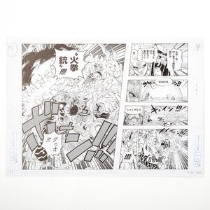 Shonen Jump Reproduction Panel Print: One Piece Luffy's Red Hawk