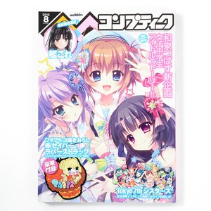 Comptiq August 2015
