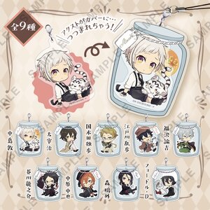 Bungo Stray Dogs Tsutsumarekko Rubber Strap Complete Box Set
