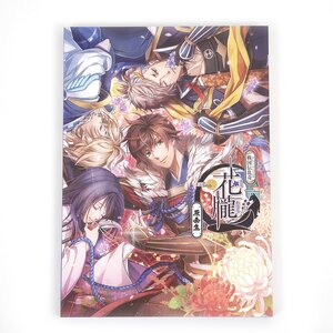 Hana Oboro: Sengokuden Ranki Original Artworks