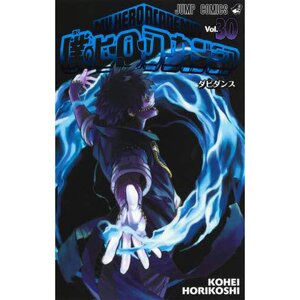 My Hero Academia Vol. 30