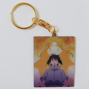 Naruto Shippuden Sasuke & Itachi Keychain