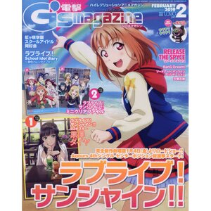 Dengeki G's Magazine February 2019