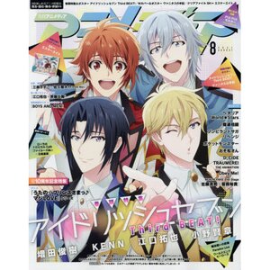 Animedia August 2021