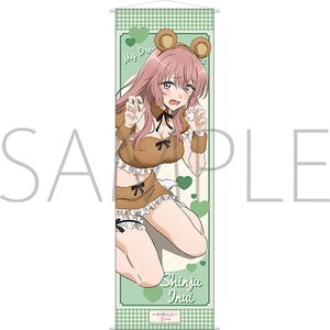 My Dress-Up Darling Mofu-Mofu no Aki Large Tapestry Shinju Inui