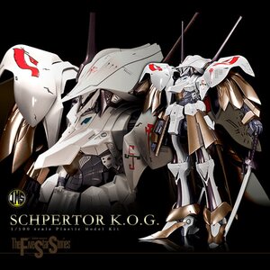 Schpertor K.O.G.