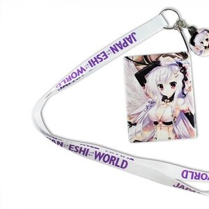 Eshi 100 Exhibit 05 "Wing of Memories" Pass Case w/ Neck Strap