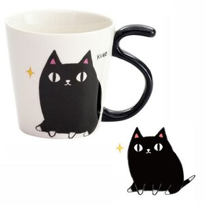 Three Cat Siblings Tail Mug Kuro