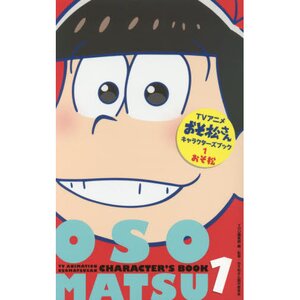 TV Animation Osomatsu-san Character's Book 1: Osomatsu