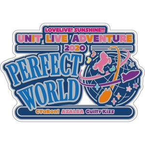 Love Live! Sunshine!! Unit Live Adventure 2020 -Perfect World- Memorial Pin