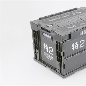 The Next Generation: Patlabor - Second Special Vehicles Division Maintenance Team Special Folding Container