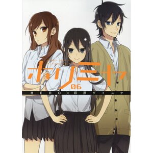 Horimiya Vol. 6