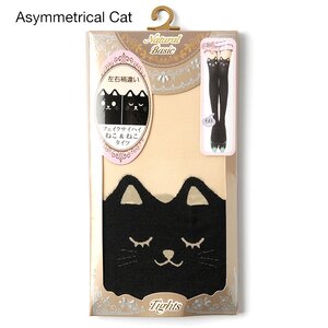 Animal Fake Thigh High Tights (Cat) Asymmetrical Cat