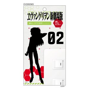 Evangelion Wall Stickers Asuka Langley Soryu