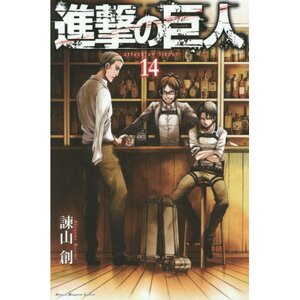 Attack on Titan Vol. 14