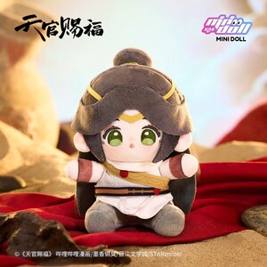 Heaven Official's Blessing Ming Yue Lou Lan Series 15cm Plushie Xie Lian [Pre-order]