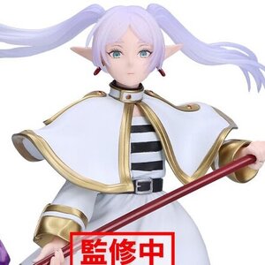 Effectreme Frieren: Beyond Journey's End Frieren [Pre-order]