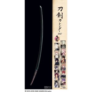 Touken Ranbu -Online- 2017 Calendar
