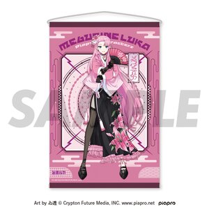 Piapro Characters -Japunk Style- B2 Tapestry Megurine Luka