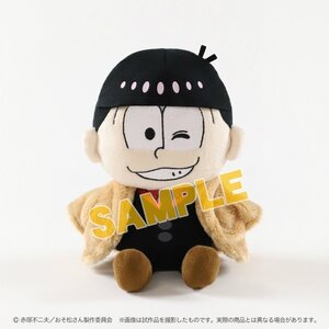Osomatsu-san Plush Collection Osomatsu