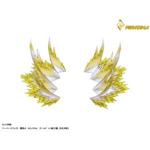 Pepatama Papercraft Fighting Spirit Effect Set A: Comic Ver. Gold