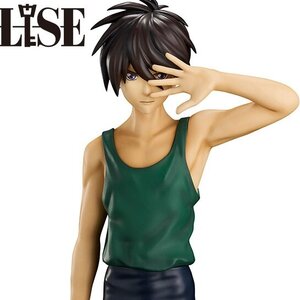 Masterlise Ichibansho Figure Mobile Suit Gundam Wing Heero Yuy