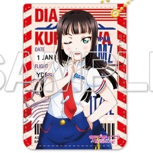 Love Live! Sunshine!! Pilot Ver. Pass Case Collection Dia Kurosawa
