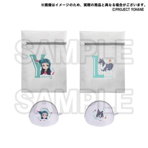 Genjitsu no Yohane: SUNSHINE IN THE MIRROR Memorial Item Epsode 9 Yohane & Lailaps Laundry Bags