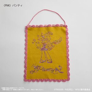 New Panty & Stocking with Garterbelt Knit Tapestry Panty [Pre-order]