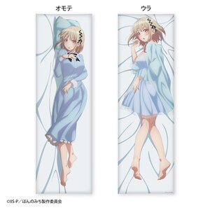Pon no Michi Dakimakura Pillow Cover Pai Kawahigashi