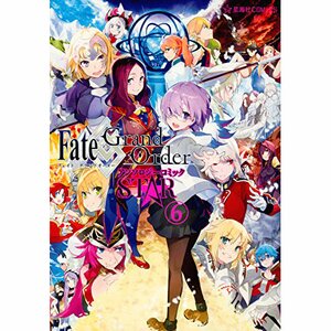 Fate/Grand Order Comic Anthology Star Vol. 6