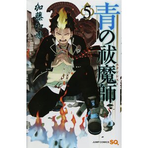 Blue Exorcist Vol. 5