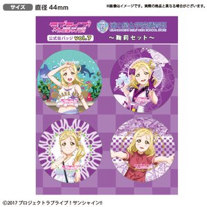 Love Live! Sunshine!! Uranohoshi Girls' High School Store Official Pin Badge Collection Vol. 7 Mari