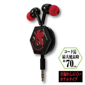 Rebuild of Evangelion NERV Logo Diecut Reel Stereo Earphones Black