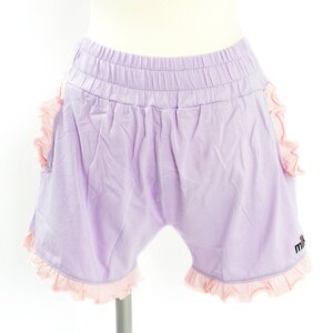 milklim Frilly Sleep Shorts Lavender