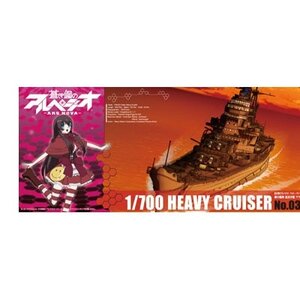 Arpeggio of Blue Steel Fleet of Fog Heavy Cruiser Maya Plastic Model Kit