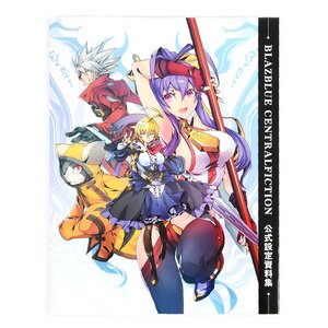 BlazBlue: Central Fiction Official Design Works