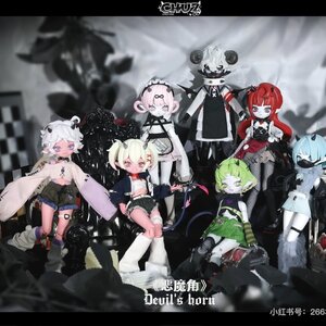 Devi's Horn Series Trading Doll Box Set