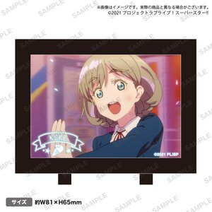 Love Live! Superstar!! Liella! Stand Frame Collection Vol. 3 Keke Tang