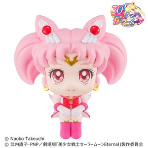 Look Up Series Pretty Guardian Sailor Moon Super Sailor Chibi Moon