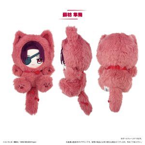 Wind Breaker Tapinyanko Plushie Vol. 1 Suo Hayato [Pre-order]