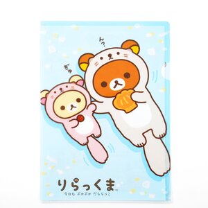 Rilakkuma Kyou mo Pukapuka Dararakko Clear File Hugging