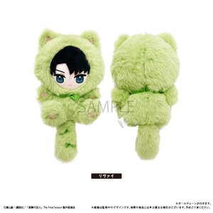 Attack on Titan Tapinyanko Plushie Levi