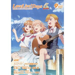 Love Live! Days September 2024
