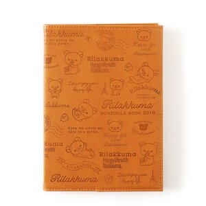 Rilakkuma B6 Size Weekly Planner Brown