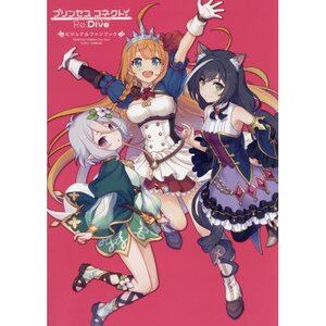 Princess Connect! Re:Dive Visual Fanbook