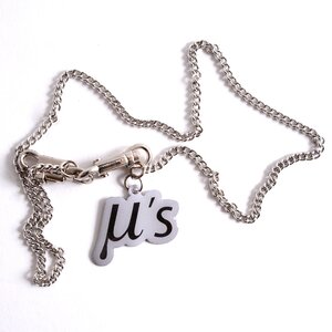 μ’s Wallet Chain | Love Live!