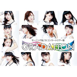 MORNING MUSUME。'15 GRADATION Visual Book