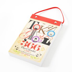 Tokyo Ghoul 2016 Tear-Off Calendar